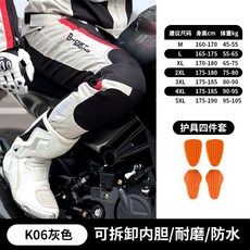 오토바이 라이더 슈트 사계절 보온 빅사이즈 5xl 자켓 바람막이, 그레이 팬츠