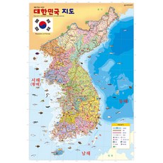 룰루랄라 사운드 양면 벽보 가나다 abc 알파벳 공룡 동물 탈것 숫자 구구단 한자 모음, 대한민국지도