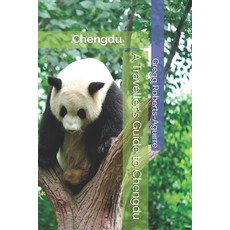 (英文圖書)A Traveller's Guide to Chengdu: Panache Chengdu 平裝版, Independently Published, 英文