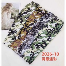 夏季加大寬鬆版冰絲男士防曬護臂手袖，戶外騎行遮陽防曬，套手指設計, 2026-10型號,顏色混搭（整包/12雙價）, 1個