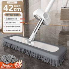 三mio正妙 平板拖把，大面積乾溼兩用免手洗設計, 雪尼爾拖把,【2片拖布】:如圖, 1個