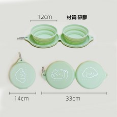 懶懶喵寵物水碗寵物水瓶，外出便攜摺疊水碗，食品級材質寵物飲水碗，狗狗貓咪戶外飲水碗, 1個, 雙碗-綠色