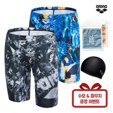 ARENA 아레나 남자 사각 수영복 4부 A5SM1MD19 실내수영장 수모 파우치 포함