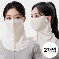 시크도트 자외선차단 여성 골프 마스크, 1세트, 아이보리+아이보리 1세트, 아이보리+아이보리