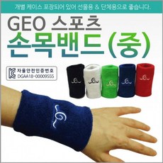 GEO손목밴드중 손목밴드 스포츠밴드아대손목보호대손, 손목밴드(중-화이트)