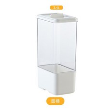 【新款熱銷】五穀雜糧分類收納盒家用按壓式密封米桶罐防蟲防潮糧食廚房儲物罐, 牛奶白【密封桶可裝7斤米】, 1個