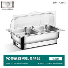 가열 푸드워머 접시 한식 상품 잡채 웨딩홀 용기 핫 스텐 A형뚜껑+1칸 9L모델, 2