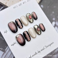 美杜莎手工穿戴甲 蛇紋貓眼貝殻美甲指, 1個, 短橢圓（不含工具包）,XS