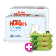 하기스 크린베베 기저귀 대형64매2팩 +물티슈64매3개, 1개, 대형(L)
