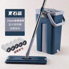 平板拖把組，免手洗，乾濕兩用，刮水設計，適用多種地板材質, 1套