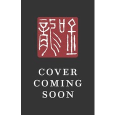 (영문도서) Yoga Therapy for Children and Teens with Complex Needs: A Somatosensory Approach to Mental E... Paperback, Singing Dragon, English, 9781787752252