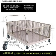 볼캐리어 농구 축구 파우치 케리어 배구 공, 1개, 150x80x50 8인치 650kg