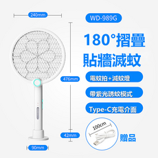 EGUANLL 電蚊拍充電式家用紫光燈誘蚊多功能滅蚊器type-c摺疊電擊滅蚊燈, 如圖所示0943（3010）