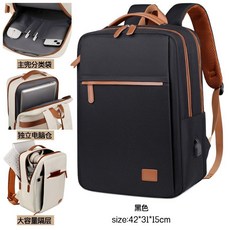 雙肩包 大容量 輕便筆記本電腦包 旅行包, 黑色【獨立電腦倉適用15-16寸電腦】】