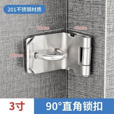 門鎖釦 直角門搭扣 不鏽鋼門鎖釦直角門搭扣門鼻子插銷門栓老式門鎖釦免打孔卡扣, 1個, 3寸90度鎖釦