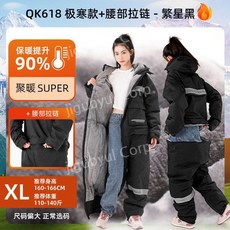 배달우주복 겨울 라이더 배달작업복 대형 상품 방풍 점퍼 오토바이 배달복 방한복 라이딩슈트, QK618극한추위모델+웨스트지퍼블랙XL