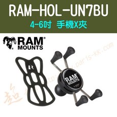 RAM Mounts RAM-HOL-UN7BU 4-6吋手機X夾 超音速自行車手機支架