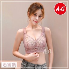 A2G 無鋼圈內衣
