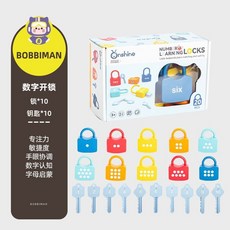 趣味開鎖字母數字學習鎖，3-6歲寶寶早教益智玩具，數字字母認知配對鑰匙鎖，兒童啟蒙教具, 1個, 蒙氏開鎖玩具
