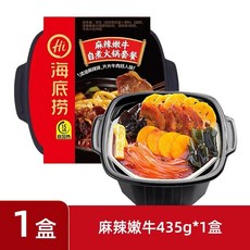 하이디라오 훠궈 중국내수용 발열식 간식 마라탕 소포장, H. 매운 쇠고기 1박스