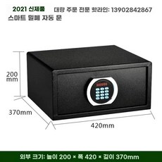 차량용 금고 돈통 차량금고 지폐보관 현금보관 보안금고 안전보관 자동차용품, 1개, 새로운 검은 색 b