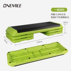 스텝박스 에어로빅 요가 스탭점프 박스 홈트레이닝 리듬 계단걷기 발판 운동 크로스핏 키즈, 6. 그린 110CM (4지지대)