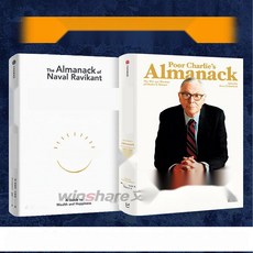 가치 투자 바이블 부자 되는 법 경제 경영 서적, 5. 나발 보전 발라지 예언