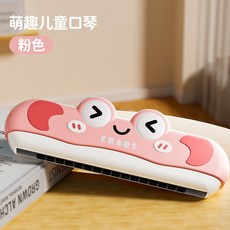 兒童口風琴 兒童玩具 幼兒園音樂玩具 兒童樂器, 1個, 粉色
