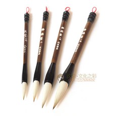 汶采 換鵝兼毫筆 1/2/3/4號 台灣製作, 詳見包裝