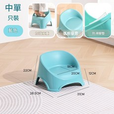 兒童背靠椅 加強承重 防滑腳墊, 中號圓型兒童背靠椅 藍色 單隻裝