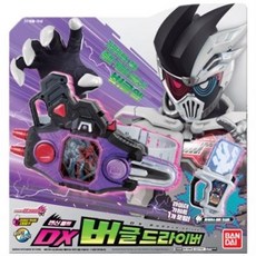 BANDAI 萬代 假面騎士玩具, 混合顏色