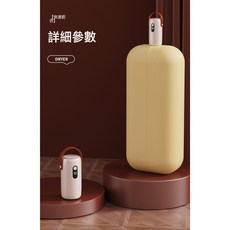 便攜式摺疊乾衣機 摺疊收納 旅行便攜 智慧控制 快速烘乾 嬰兒衣物款, 美規, YQ-512米白色