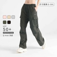 WIWI UPF50 防潑水冰霸輕旅褲 男女共版 S-5XL 抗UV 涼感長褲