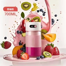 GUESMI 便攜式榨汁機 1000ML 無線果汁機, 西柚粉, 玻璃款700ml