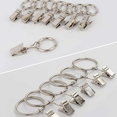 커텐링집게 커텐고리 커텐봉걸이 커튼고리, 소 8P