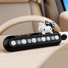 산리오 컬러풀 자동차 차량 주차 핸드폰 접착식 전화번호 판 VER2 헬로키티