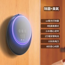 원룸 거실 화장실 건조 공기 20 청정기 빨래 가정용 음이온 냄새제거, UV자색광