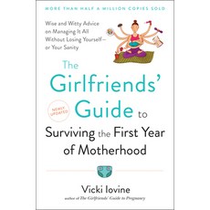 (영문도서) The Girlfriends' Guide to Surviving the First Year of Motherhood: Wise and Witty Advice on Ev... Paperback, Tarcherperigee, English, 9780399523304