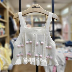 밀리밤 뉴코아덕천점 26봄신상 mlvk2642g 밀리 폼폼 체리 뷔스띠에