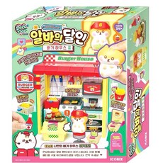 DecoDeco 漢堡店 模型玩具 DC09312 瑪利玩具, 1個