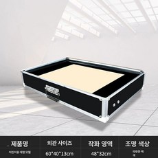 샌드 아트박스 색모래 그림판 놀이 휴대용박스 테이블 샌드테이블 모래 라이트 보드, 1개, 1g, 대형