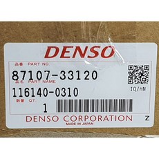 DENSO 熱風箱 適用於 豐田 Previa 2.4 (06-20)