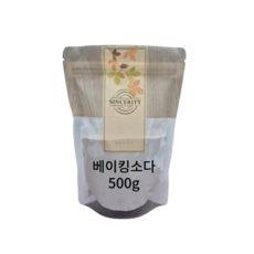 500g 식소다, 1개