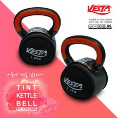 안전하고 예쁜케틀벨 홈트 캐틀벨 8kg 커틀벨 홈트 덤벨 캐틀벨 덤밸 아령 케틀벨 dew+3690cH