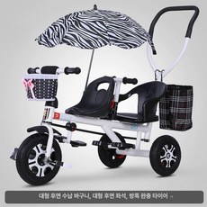 3륜 삼륜 유아 아기 태우는 2인용 자전거 카트 유모차 세발자전거, 1개, 화이트 자전거형 2인용 바퀴+대형 우산