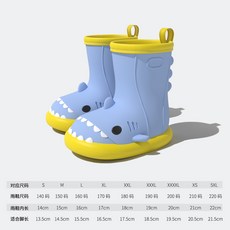 可愛鯊魚造型兒童雨靴 柔軟舒適防滑安全 雨天時尚必備