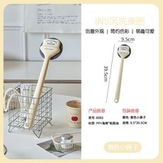 桃園48H 家用洗澡刷長柄軟毛搓背神器，搓澡不求人，身體清潔刷, 黃色, 1個