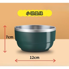 雙層隔熱不鏽鋼碗 飯碗 湯碗 食品級 防燙 露營碗, 1個