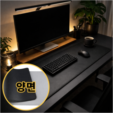 네스트픽 양면으로 쓰는 가죽 장패드, 1개, 블랙+그레이