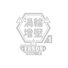 賽博龐克 電力解鎖 汽車貼紙 車貼 反光貼紙 透明底 撕除不殘膠 防水 車身貼紙, 1.渦輪增壓, 1個